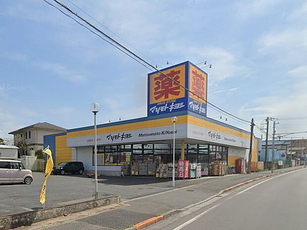 ドラッグストア 400m ドラッグストア マツモトキヨシ 松飛台店