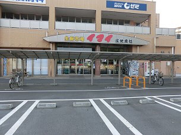 スーパー 600m 生鮮市場イマイ