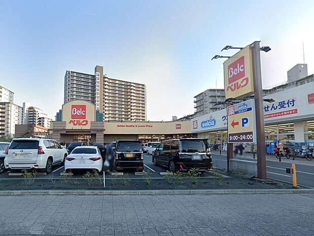 スーパー 550m ベルクさいたま宮原店
