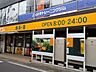 周辺：スーパー 500m ビッグエー 朝霞駅東口店