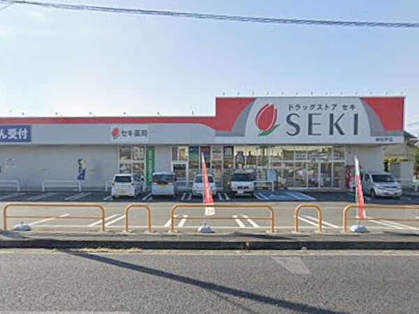 ドラッグストア 1300m ドラッグストアセキ 新杉戸店