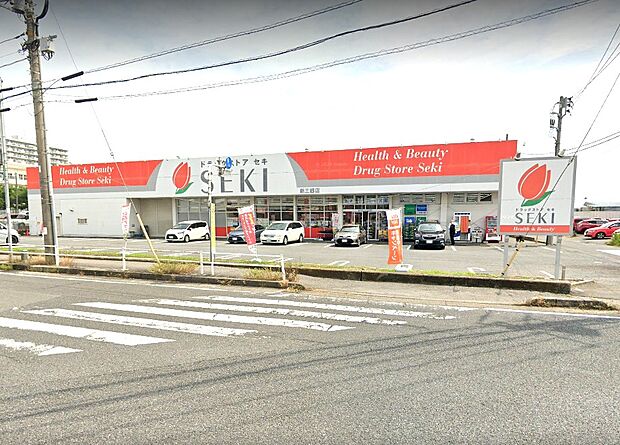 ドラッグストア 1500m ドラッグストアセキ 新三郷店