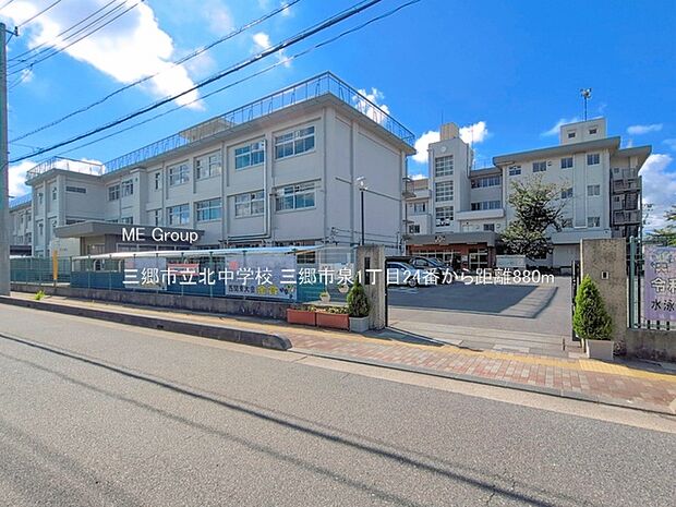 中学校 880m 三郷市立北中学校