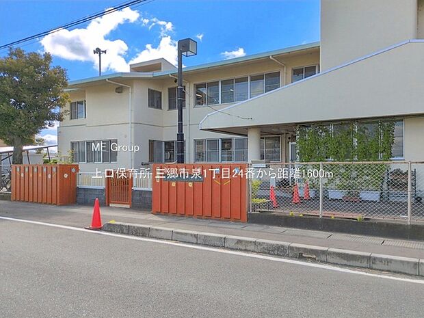 幼稚園・保育園 1600m 上口保育所