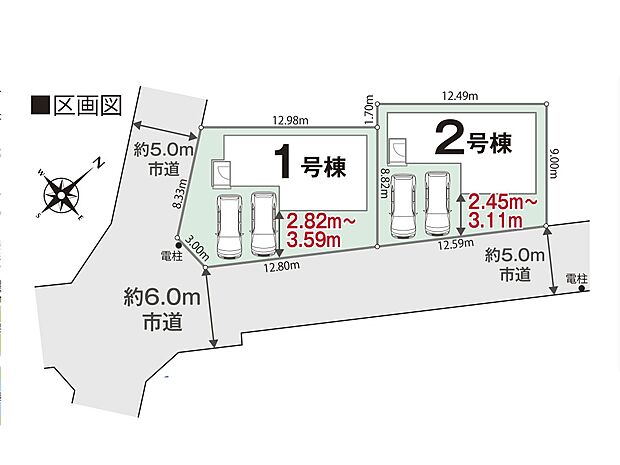 区画図