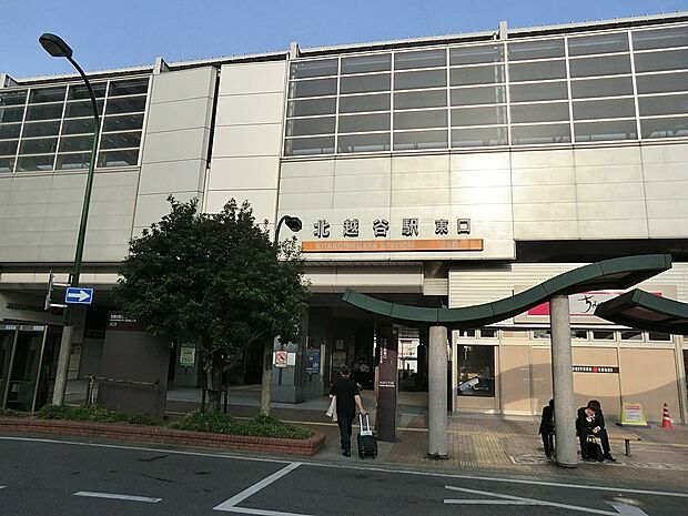 駅 3800m 北越谷駅