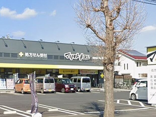 ドラッグストア 940m マツモトキヨシ湖北台店