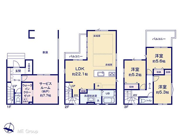 図面と異なる場合は現況を優先