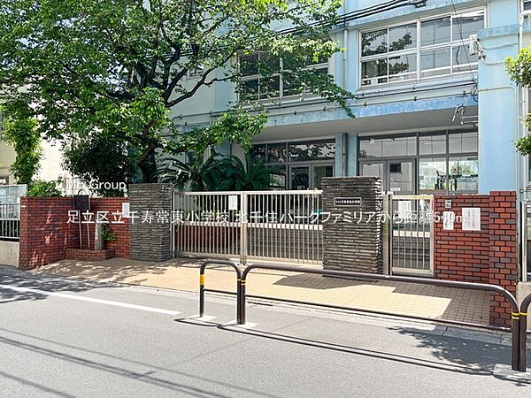 小学校 540m 足立区立千寿常東小学校