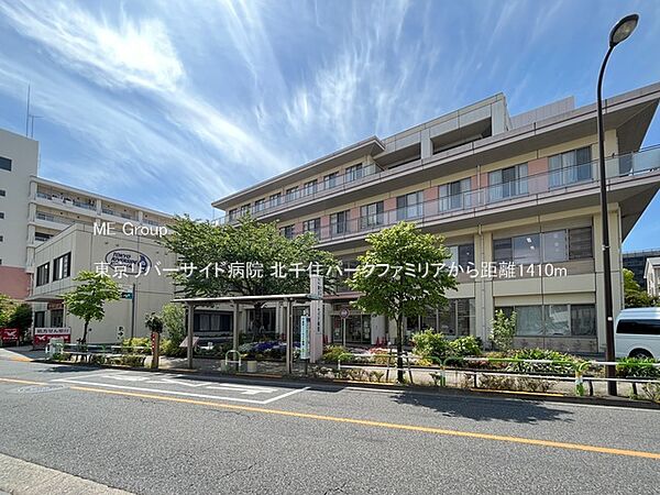 病院 1410m 東京リバーサイド病院