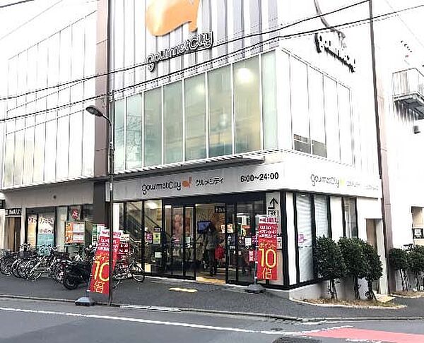 スーパー 533m ダイエー千住曙町店