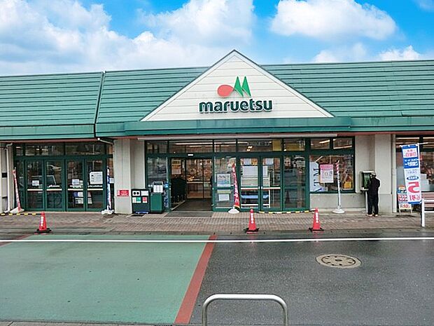 スーパー 1500m マルエツ天王台店