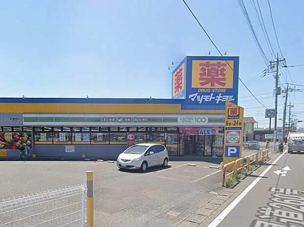 ドラッグストア 1200m ドラッグストア マツモトキヨシ 霞ヶ関駅前店