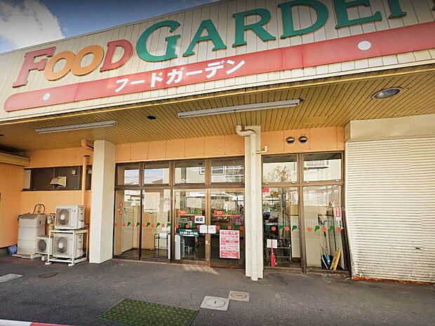 スーパー 550m フードガーデン 白鍬店
