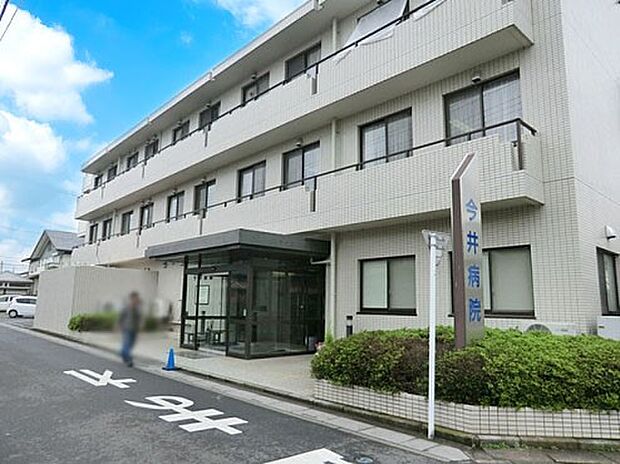 病院 1745m 今井病院
