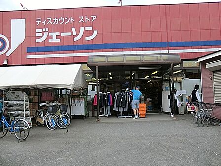 スーパー 400m ジェーソン 和光店