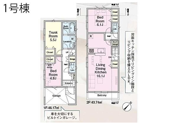 間取りを拡大表示