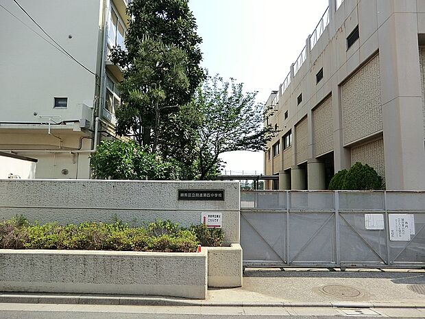 中学校 1100m 練馬区立開進第四中学校