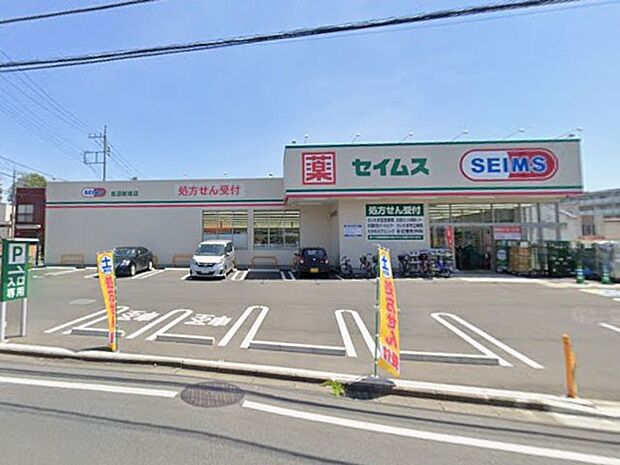 ドラッグストア 700m ドラッグセイムス見沼新堤店