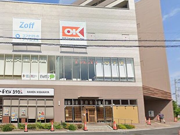スーパー 500m オーケー 戸田駅前店