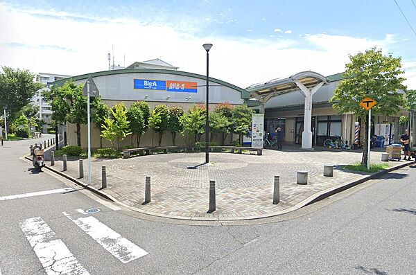 スーパー 1100m ビッグ・エー 柏光ヶ丘団地店