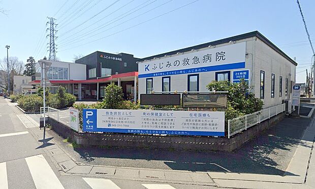 病院 2300m ふじみの救急病院