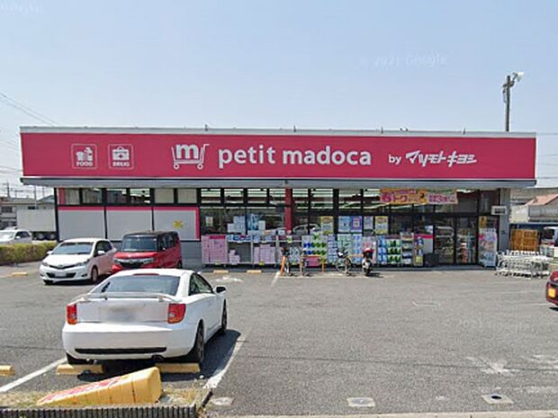 ドラッグストア 1000m petitmadoca白岡店