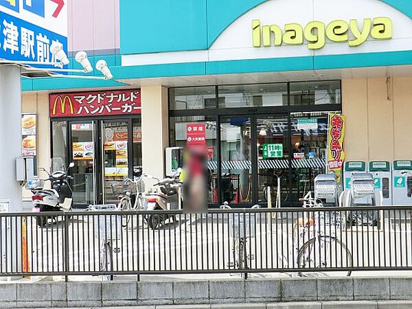 スーパー 900m いなげや秋津駅前店