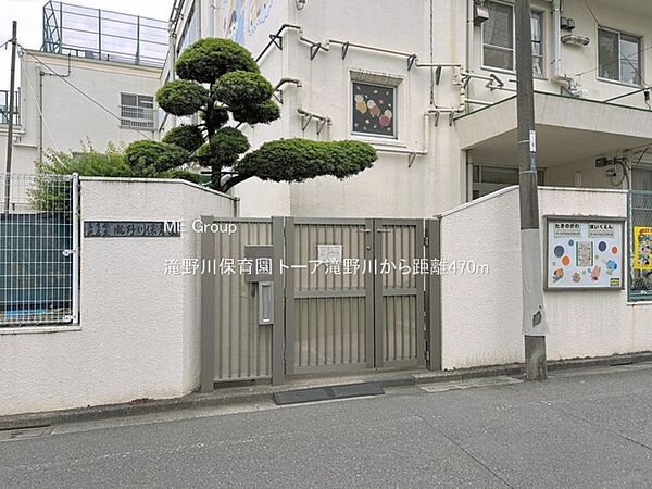 幼稚園・保育園 470m 滝野川保育園