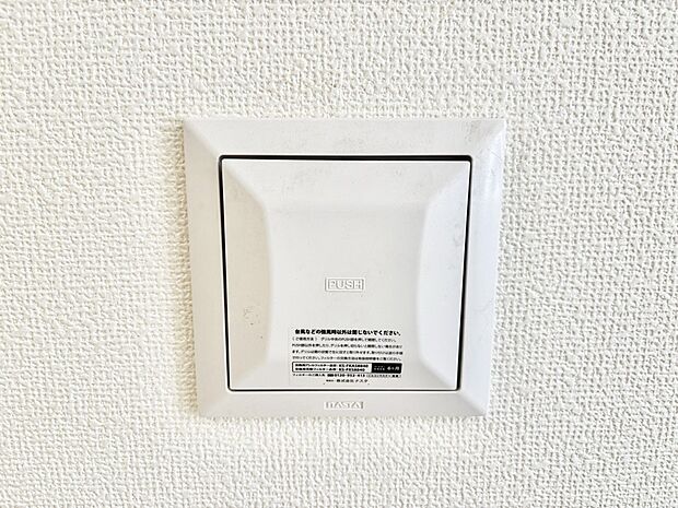 新鮮な空気をお部屋に取り込んで停滞していた「悪い空気」を追い出して健康的な毎日を送りましょう。