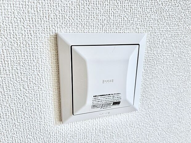 給湯器リモコンで家事もスムーズに。