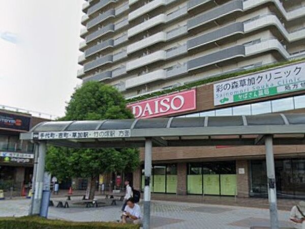 ショッピングセンター 1400m コリーナ