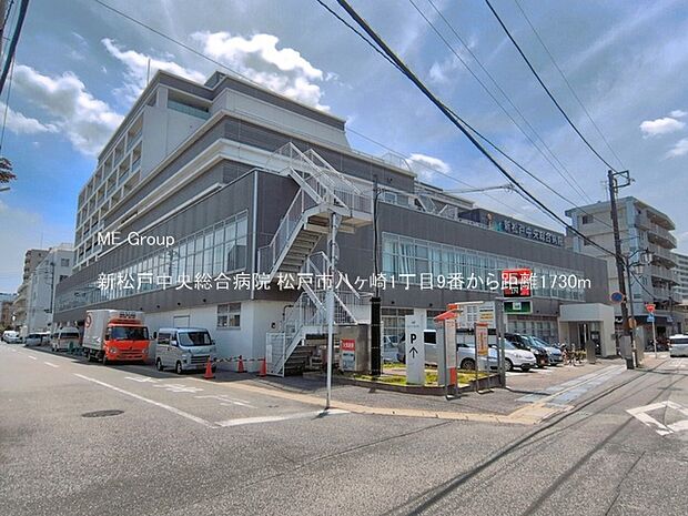 病院 1730m 新松戸中央総合病院