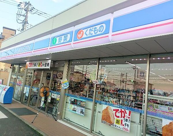 コンビニ 500m ローソン 柏増尾八丁目店