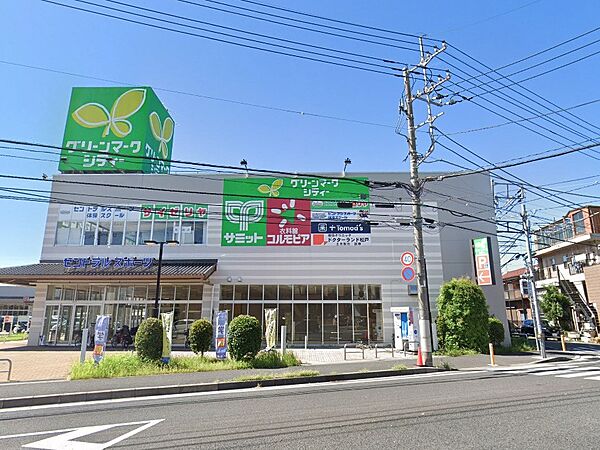 スーパー 1300m サミットストア 松戸新田店