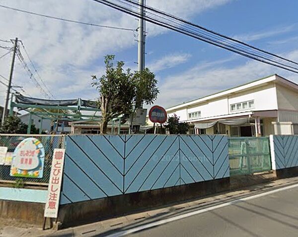 幼稚園・保育園 550m 指扇幼稚園