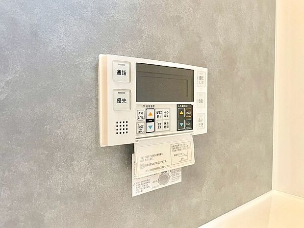 スイッチ1つで一定量の湯を浴槽に張ったり、保温や追い焚きが可能!