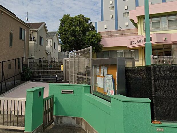 幼稚園・保育園 400m 足立しらゆり保育園