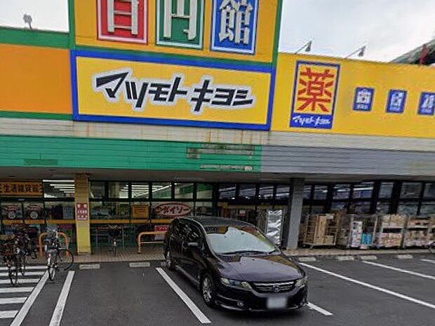 ドラッグストア 900m ドラッグストア マツモトキヨシ 東蒲生店