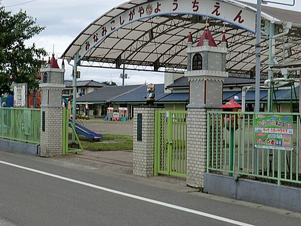 幼稚園・保育園 350m 南越谷幼稚園
