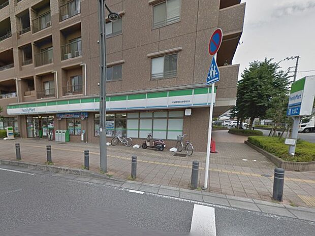 コンビニ 700m ファミリーマート豊四季駅前店
