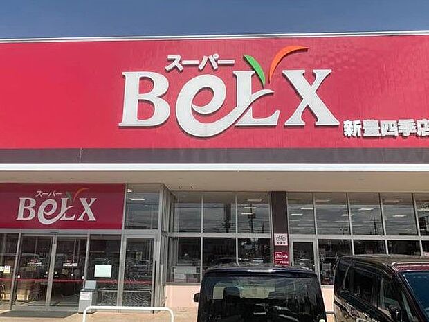 スーパー 427m ベルクス 新豊四季店