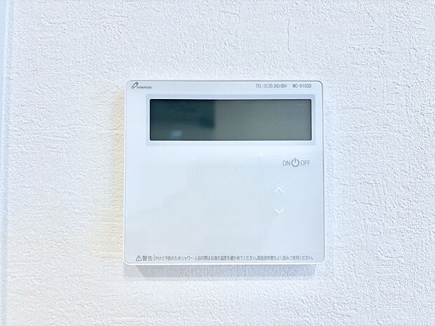 1台で給湯も床暖房もスマートに一括管理できます