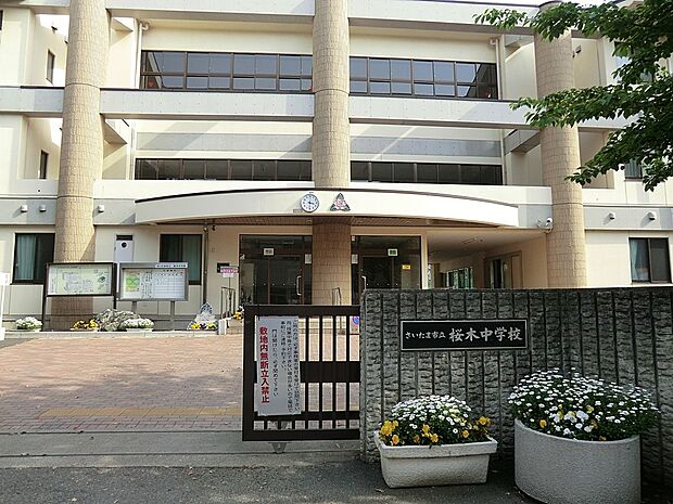 中学校 800m さいたま市立桜木中学校