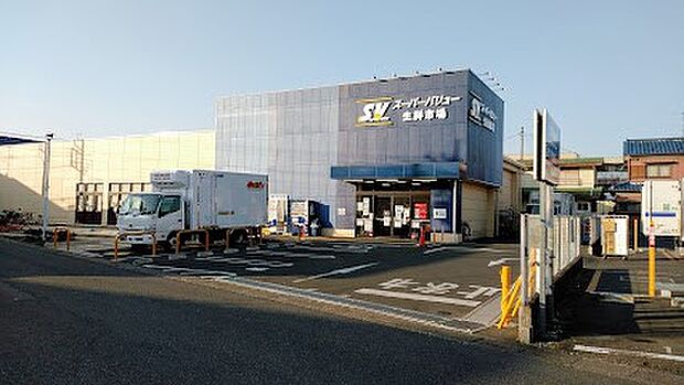 スーパー 1000m スーパーバリュー大宮三橋店