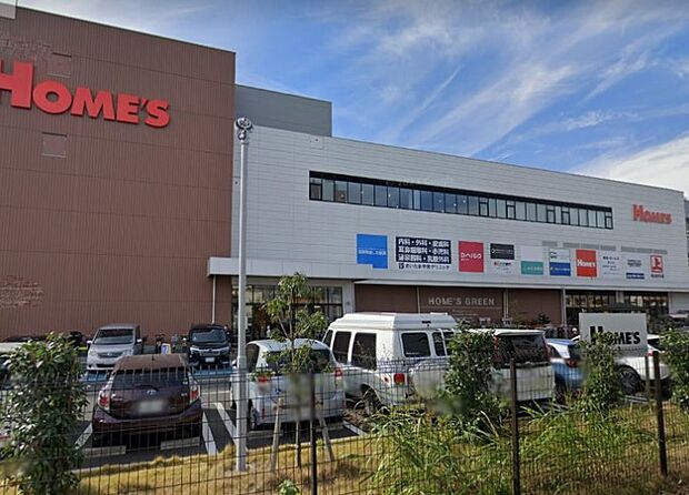 スーパー 1300m 角上魚類 ホームズさいたま中央店