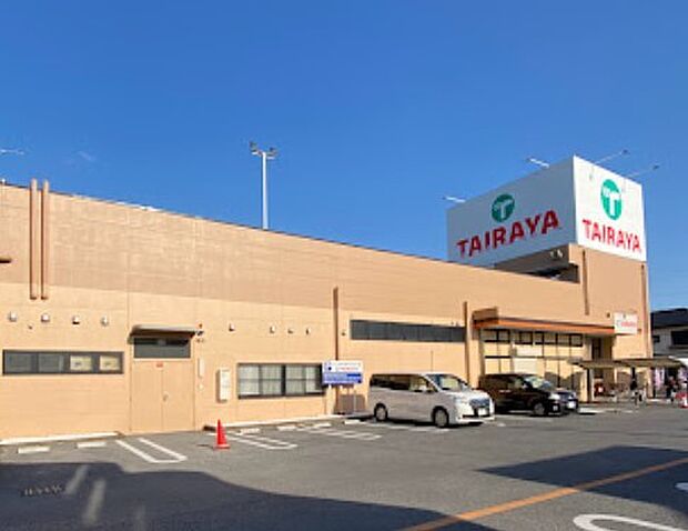 スーパー 600m TAIRAYA 春日部中央店