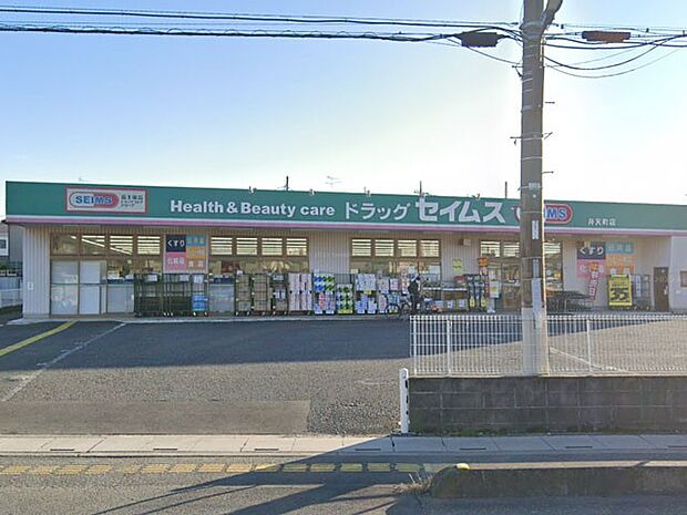 ドラッグストア 600m ドラッグセイムス弁天町店