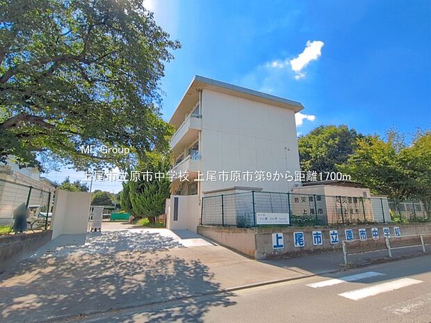中学校 1700m 上尾市立原市中学校