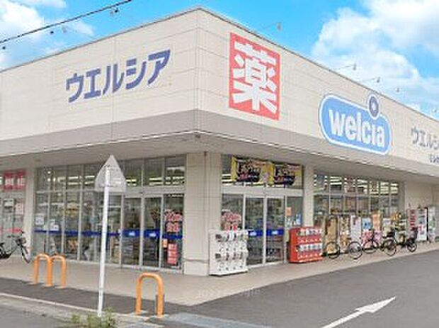 ドラッグストア 320m ウエルシア越谷大房店